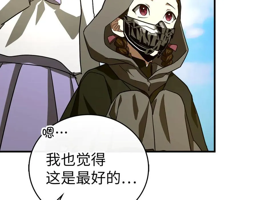 第101话 海上遇险 第48页