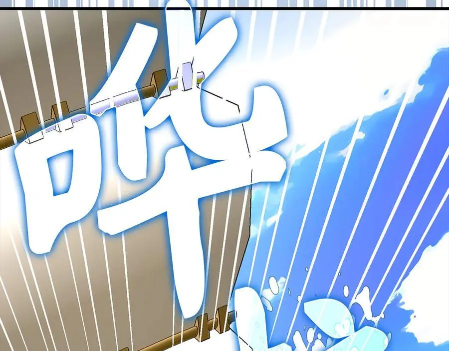 第101话 海上遇险 第50页
