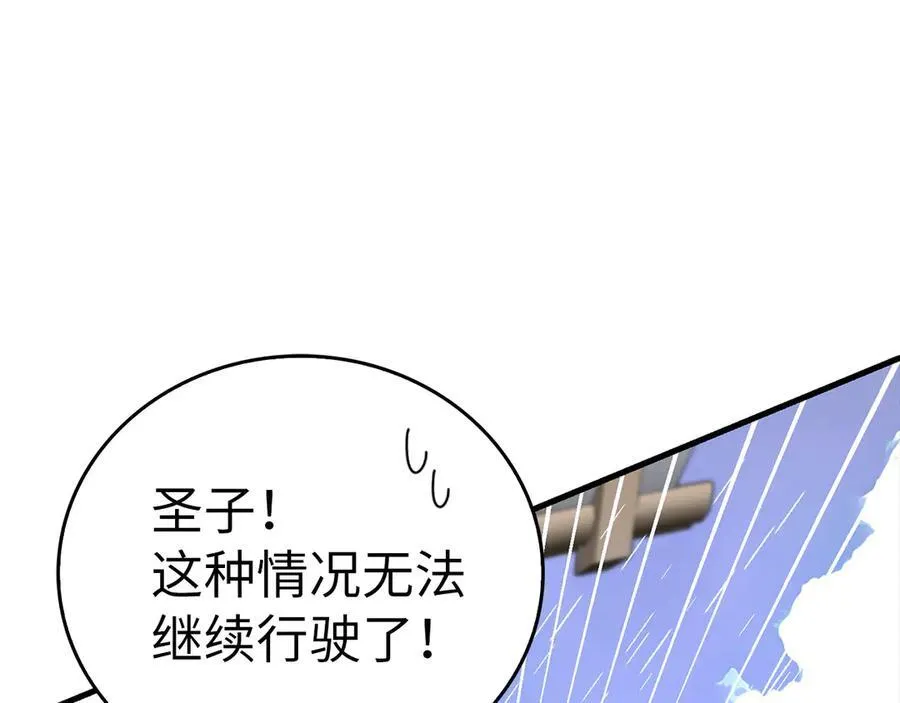 第101话 海上遇险 第55页