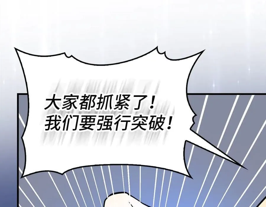 第101话 海上遇险 第59页