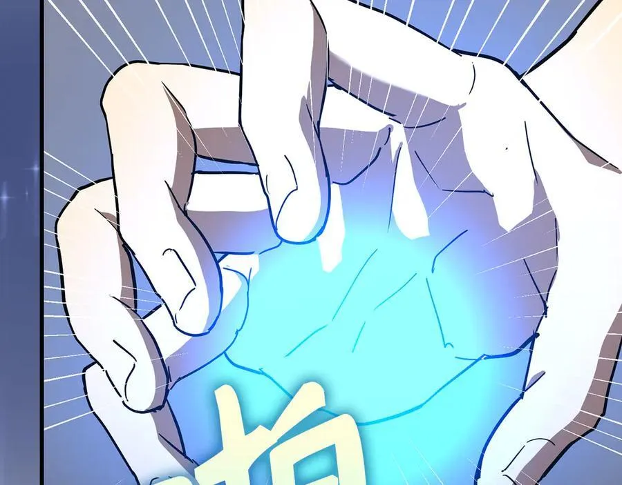 第101话 海上遇险 第60页