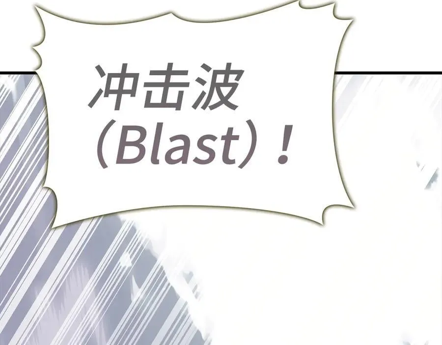 第101话 海上遇险 第62页