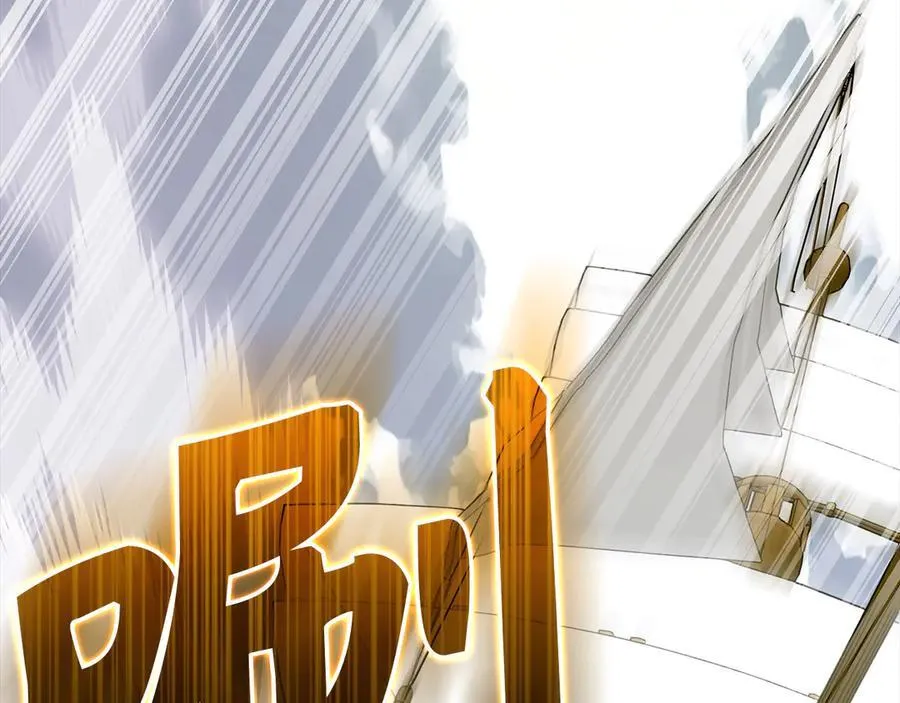 第101话 海上遇险 第63页