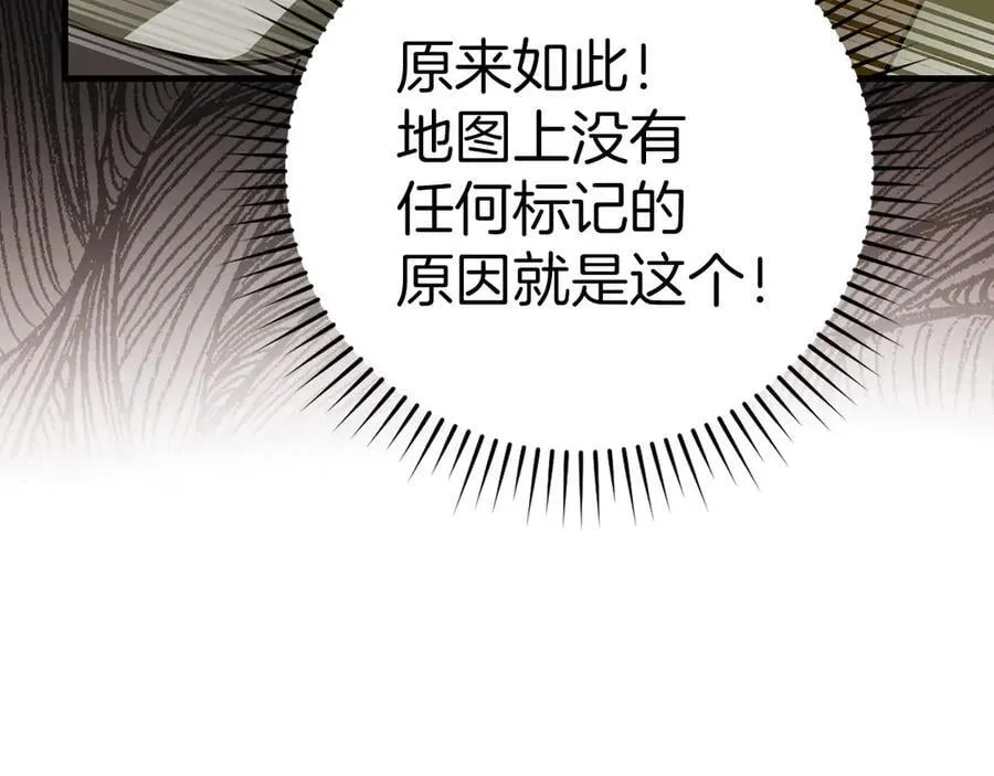 第101话 海上遇险 第70页