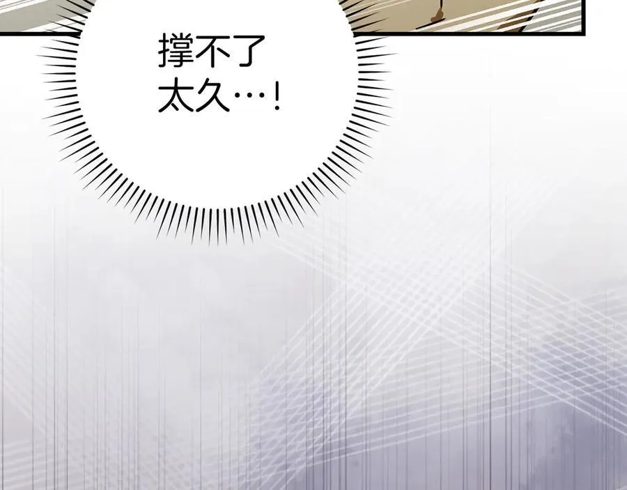 第101话 海上遇险 第74页