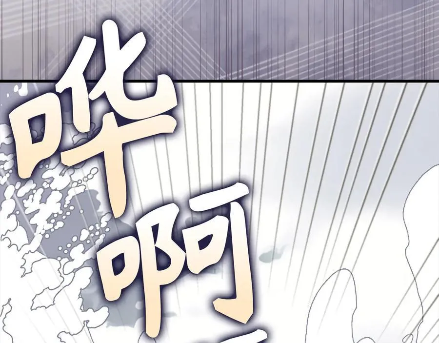 第101话 海上遇险 第75页