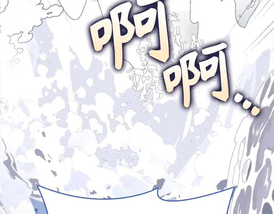 第101话 海上遇险 第76页