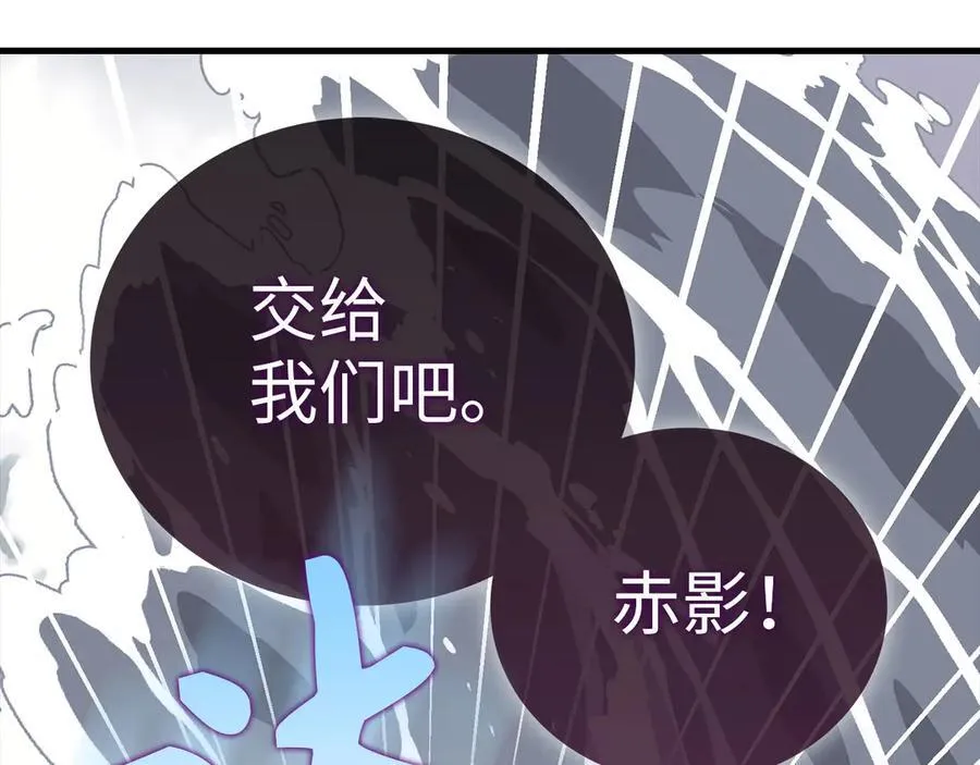第101话 海上遇险 第80页