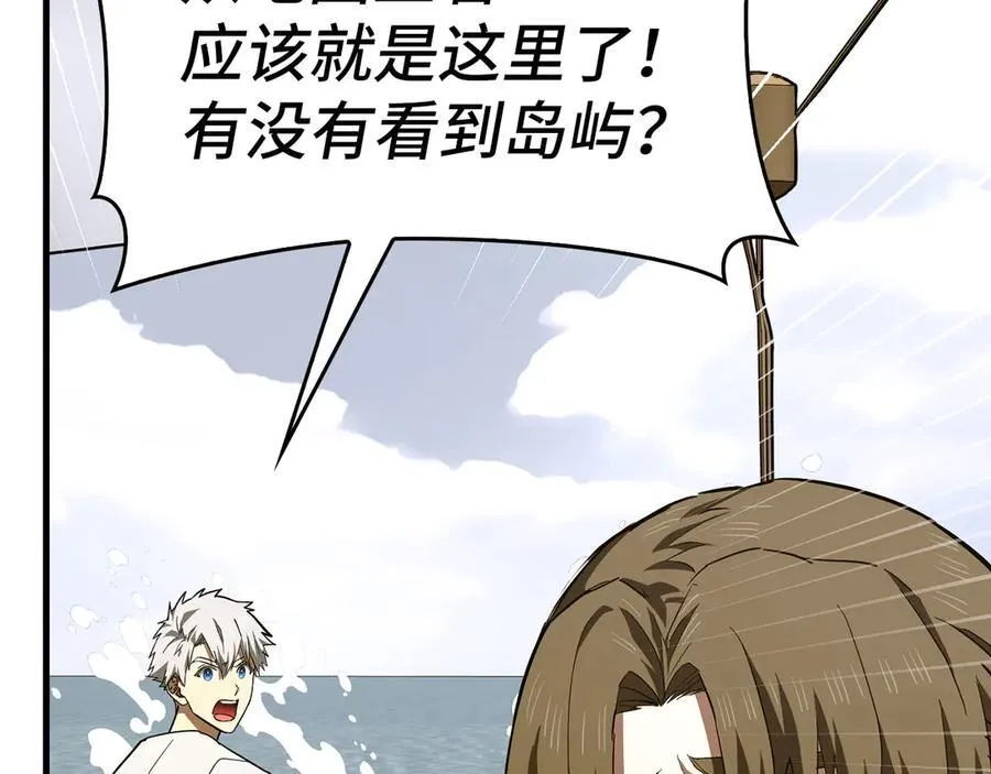 第101话 海上遇险 第95页