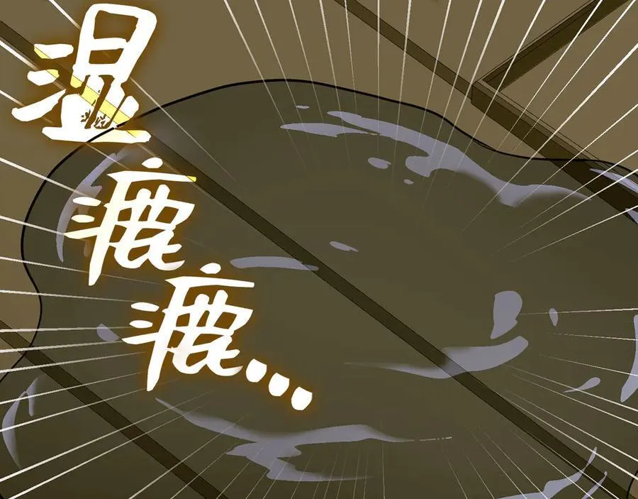 第101话 海上遇险 第99页