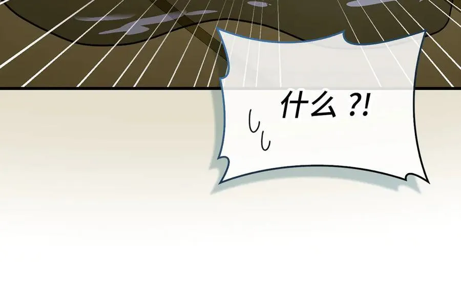 第101话 海上遇险 第100页