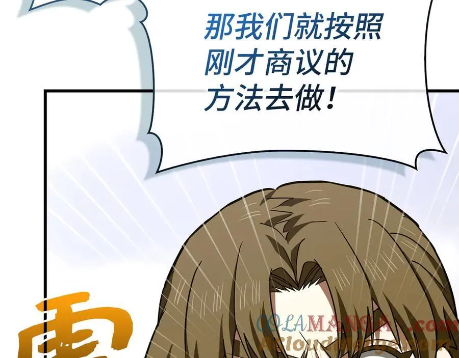 第101话 海上遇险 第105页