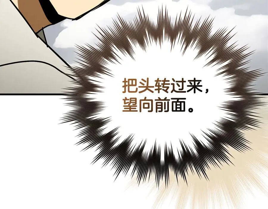 第101话 海上遇险 第110页