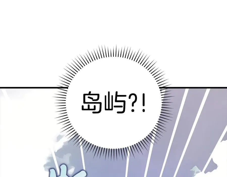 第101话 海上遇险 第114页