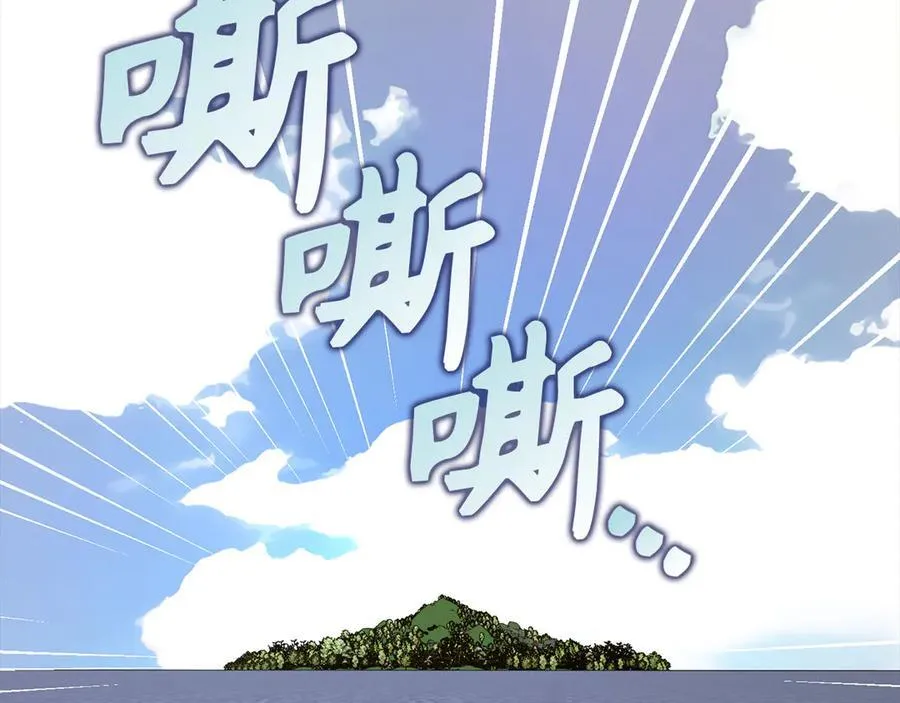 第101话 海上遇险 第115页