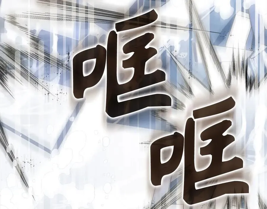 第101话 海上遇险 第126页