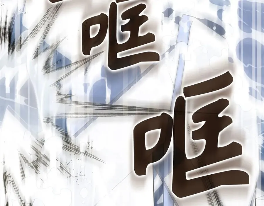 第101话 海上遇险 第128页