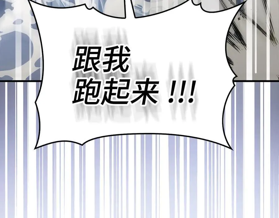 第101话 海上遇险 第134页