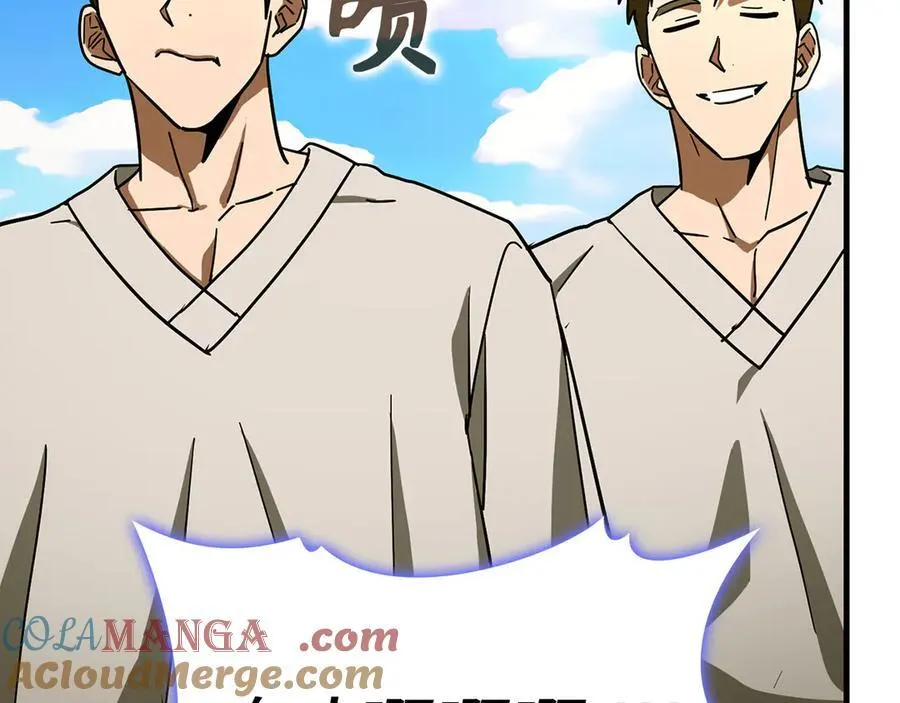 第101话 海上遇险 第141页