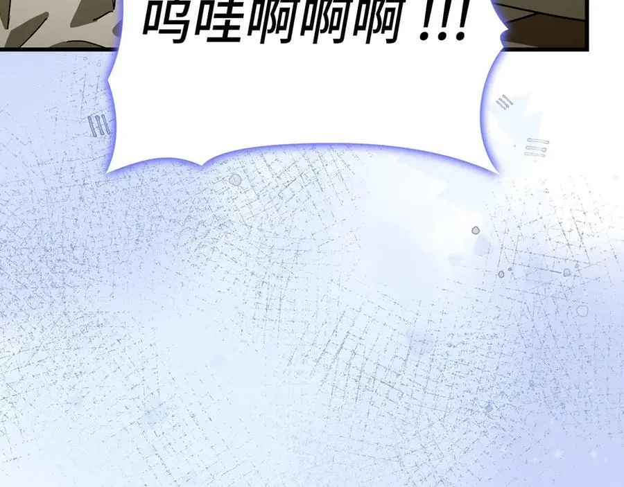 第101话 海上遇险 第142页