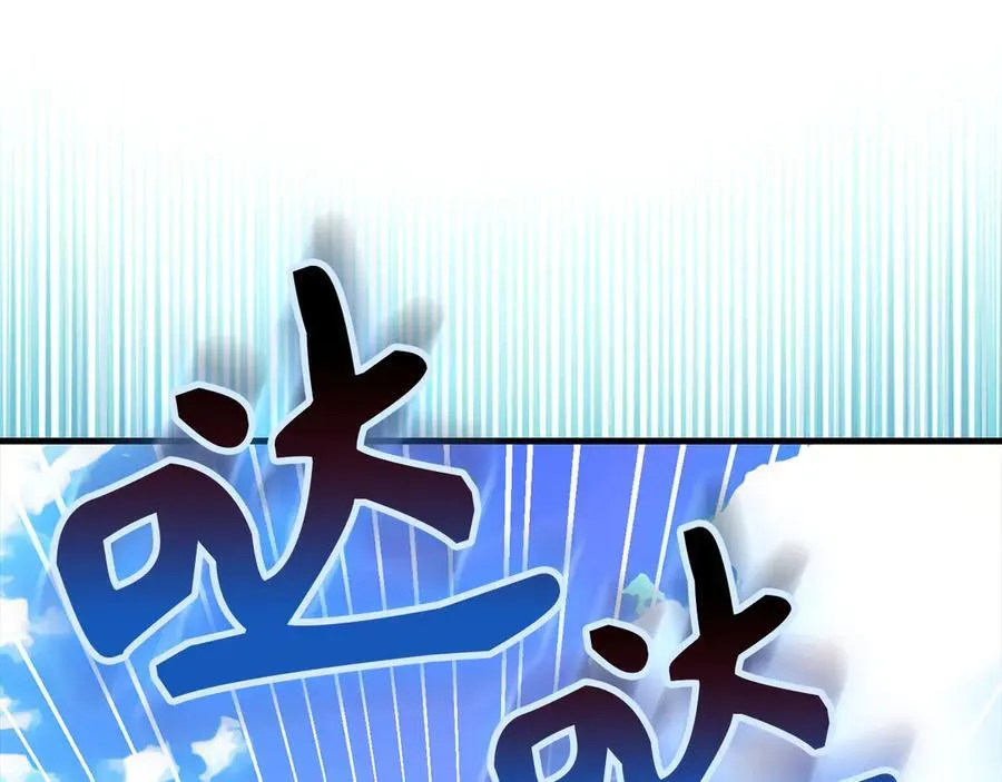 第101话 海上遇险 第146页