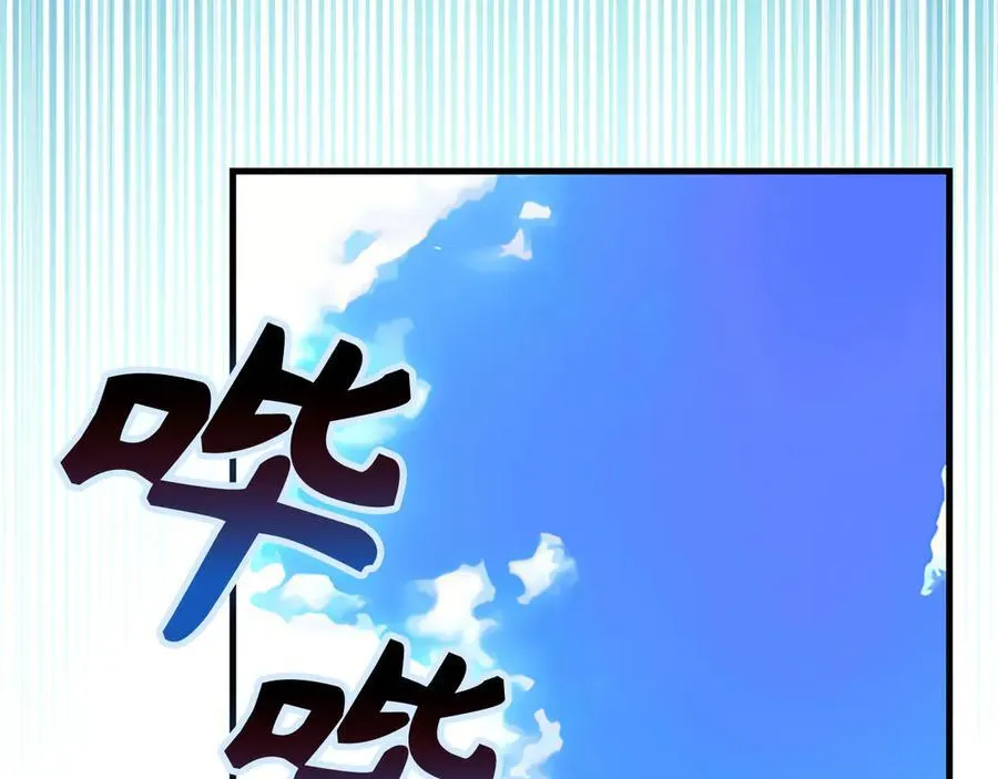 第101话 海上遇险 第150页