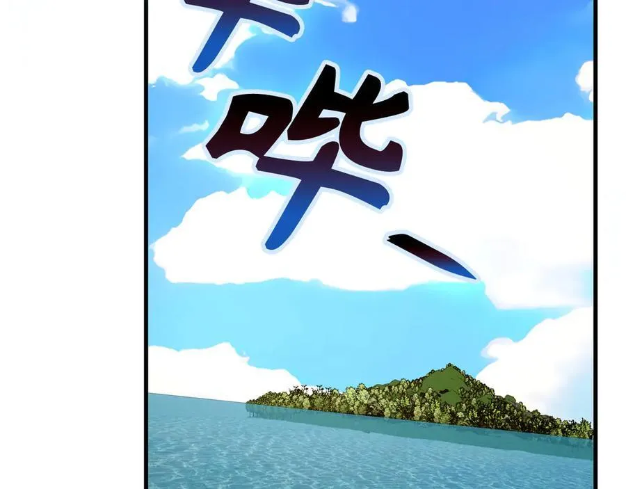 第101话 海上遇险 第151页