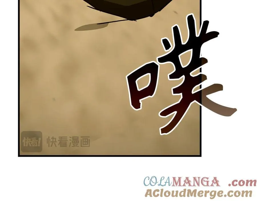 第101话 海上遇险 第157页