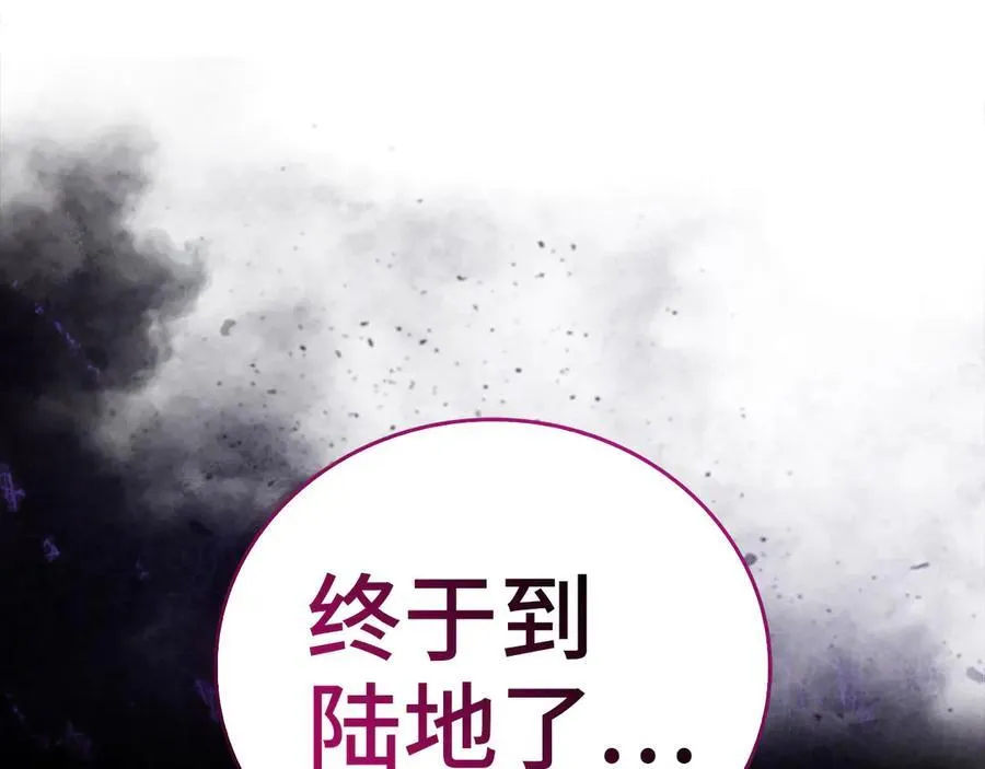 第101话 海上遇险 第158页