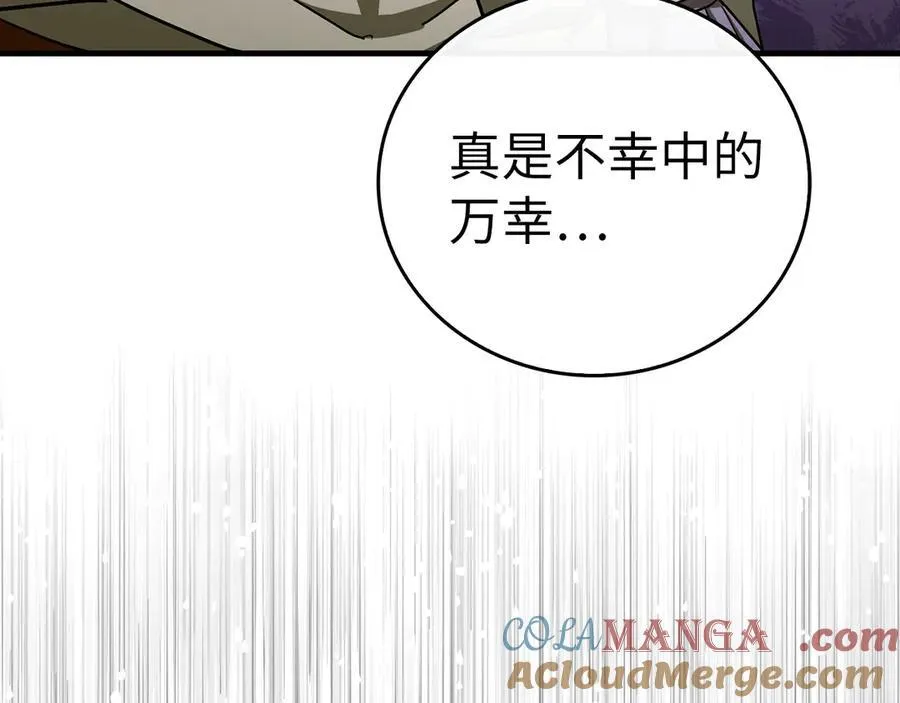 第101话 海上遇险 第161页