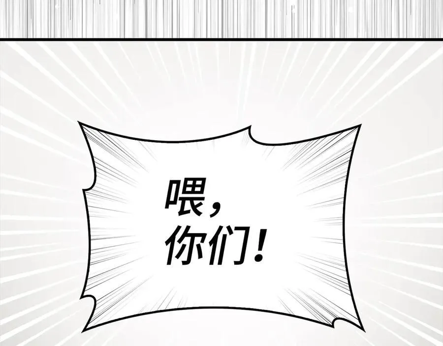 第101话 海上遇险 第162页