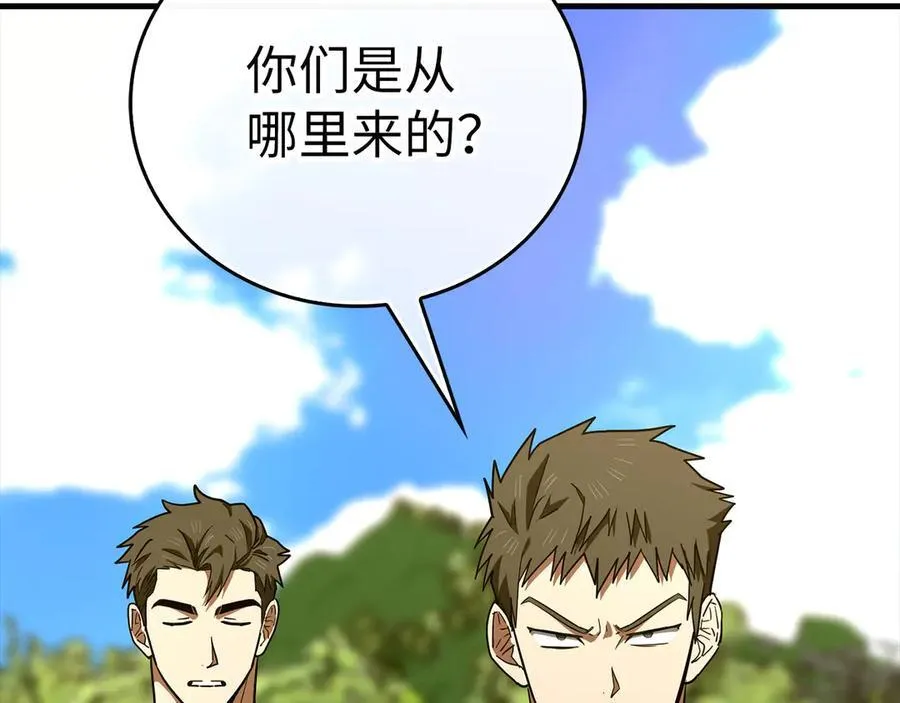 第101话 海上遇险 第164页