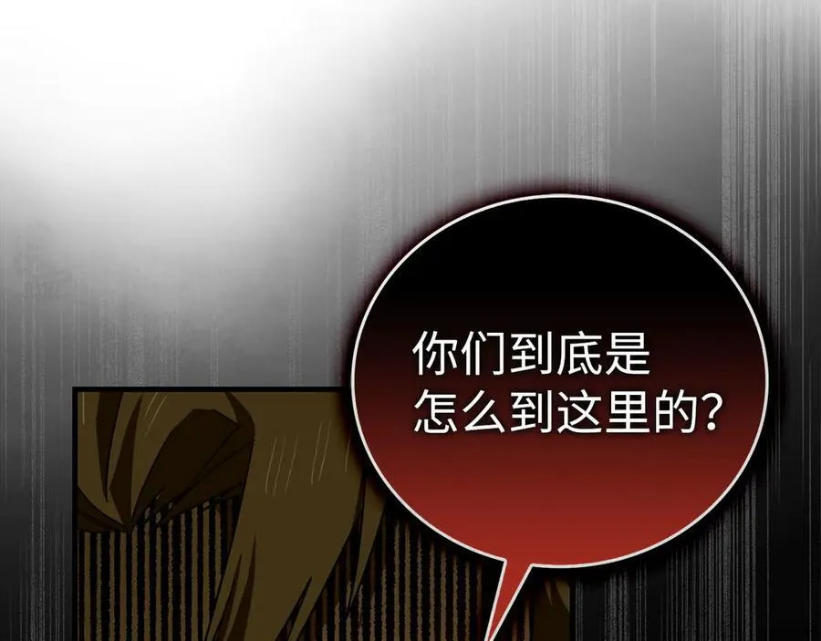 第101话 海上遇险 第167页