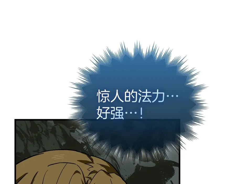 第101话 海上遇险 第171页