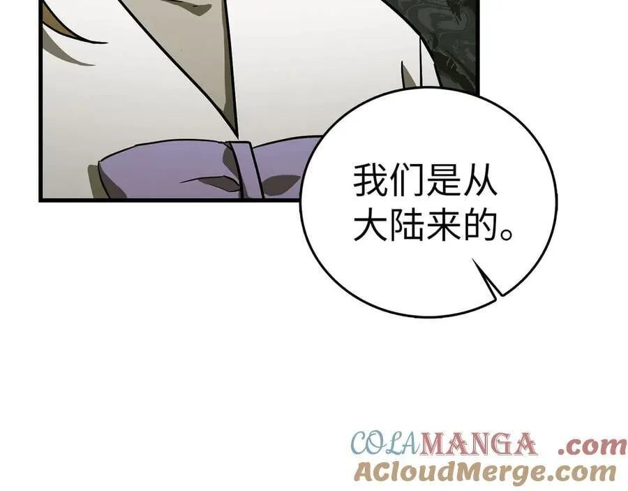 第101话 海上遇险 第173页