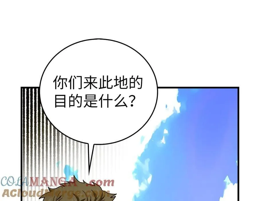 第101话 海上遇险 第177页