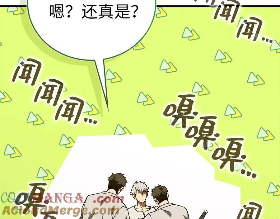 第101话 海上遇险 第181页