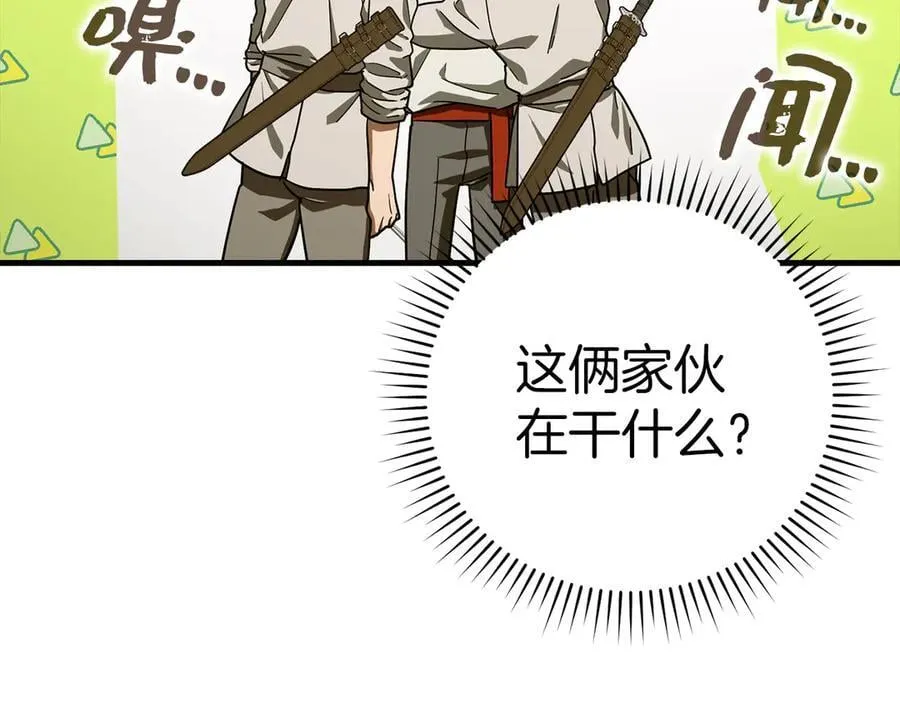 第101话 海上遇险 第182页