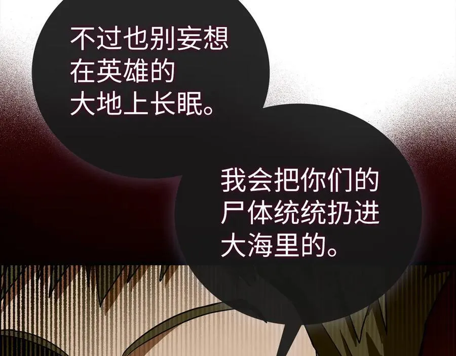 第101话 海上遇险 第191页