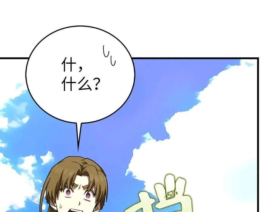 第101话 海上遇险 第194页