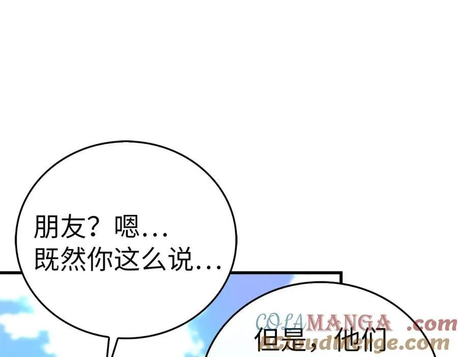 第101话 海上遇险 第197页