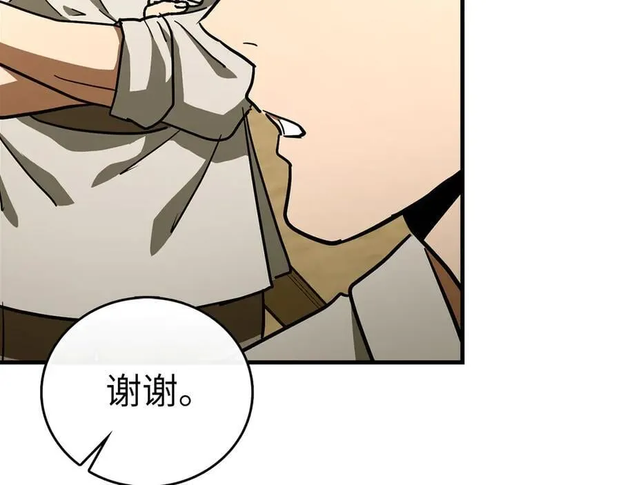 第101话 海上遇险 第199页