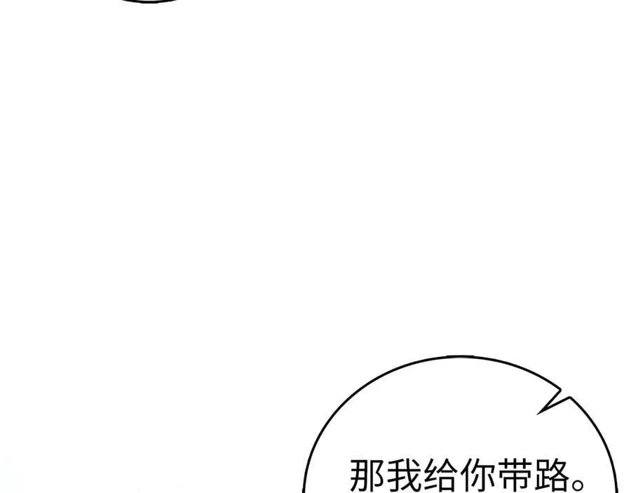 第101话 海上遇险 第200页