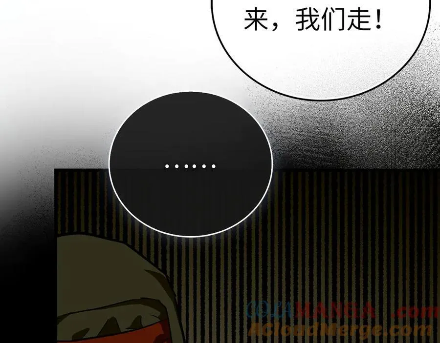 第101话 海上遇险 第201页