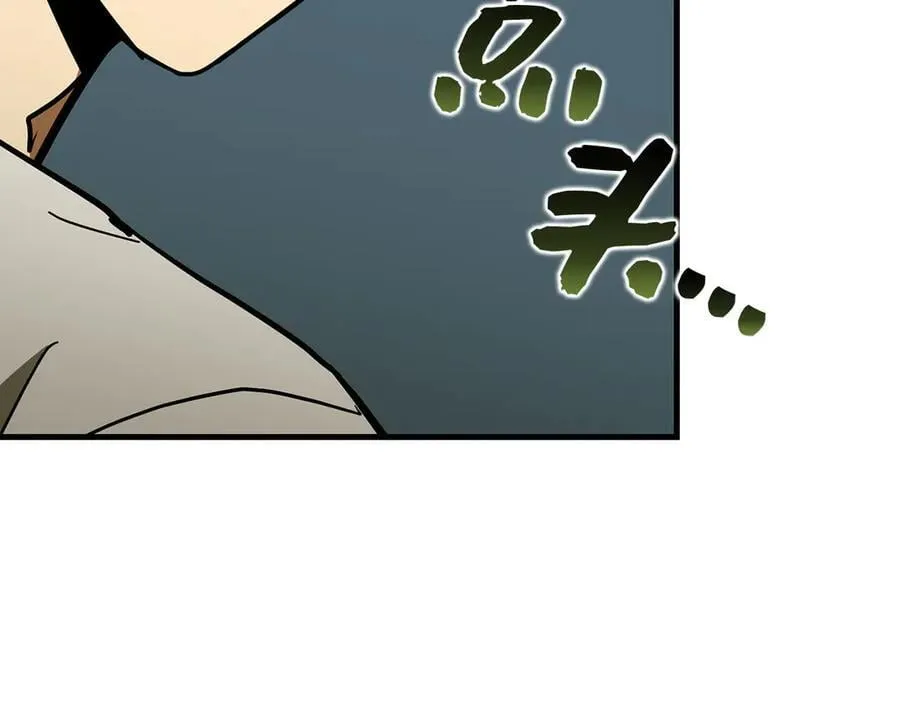 第101话 海上遇险 第206页