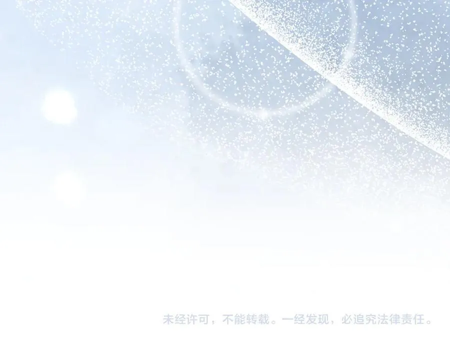 第101话 海上遇险 第214页
