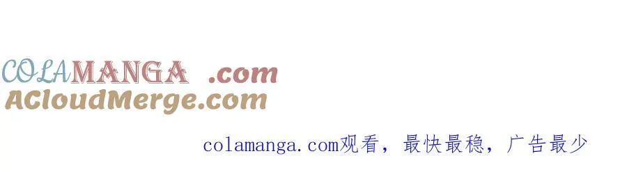 第101话 海上遇险 第217页