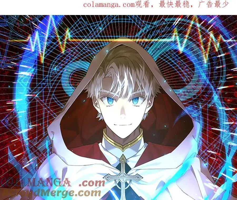 第102话 英雄血统的宿命 第1页