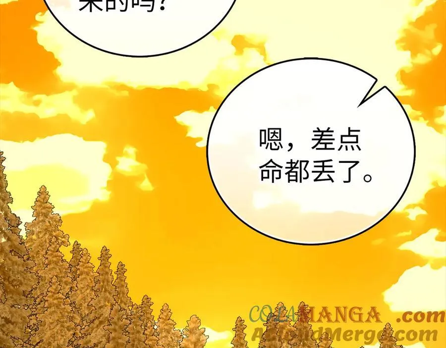 第102话 英雄血统的宿命 第5页
