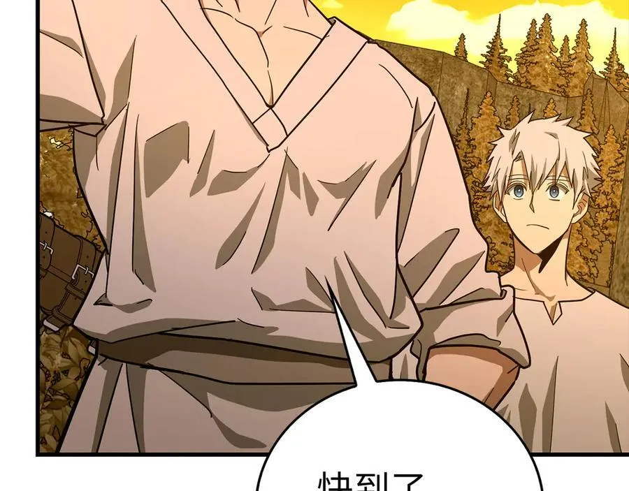 第102话 英雄血统的宿命 第12页